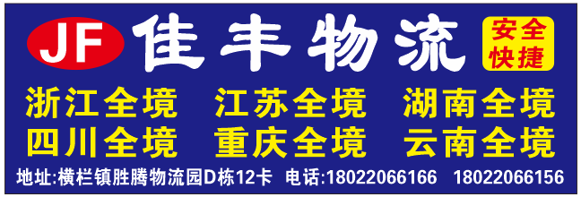 NK518