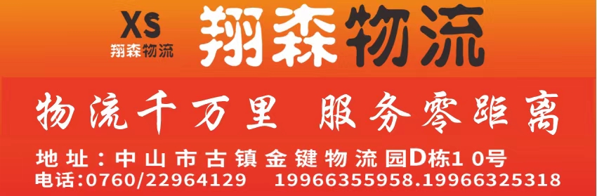 NK518