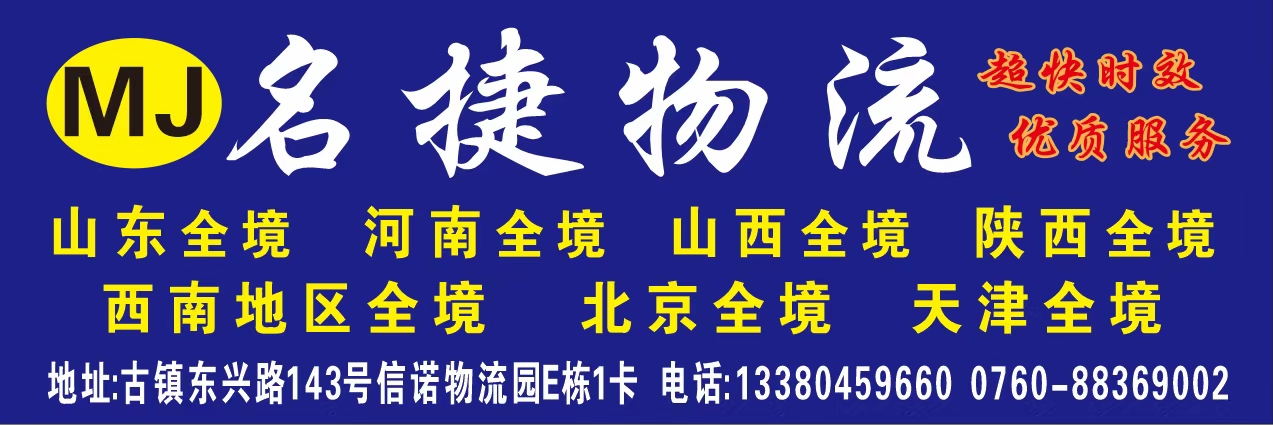 NK518